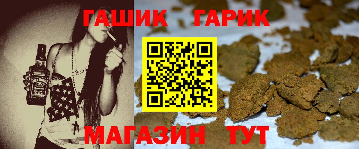 Гашиш ice o lator  Вход с VPN  Реутов  ГАШИШ  Гашиш hashish 
