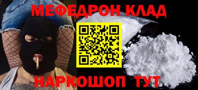 герыч Партизанск