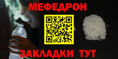 герыч Партизанск