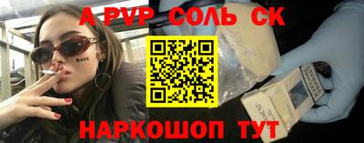 герыч Партизанск