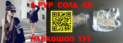 твердый Первоуральск