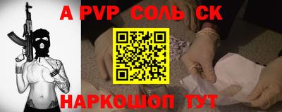 твердый Первоуральск