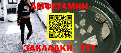 хмурый Пенза