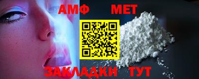 герыч Партизанск