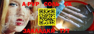 твердый Первоуральск
