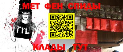 герыч Партизанск