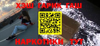 герыч Партизанск