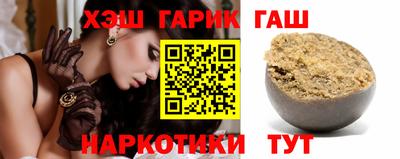герыч Партизанск
