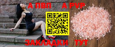 твердый Первоуральск