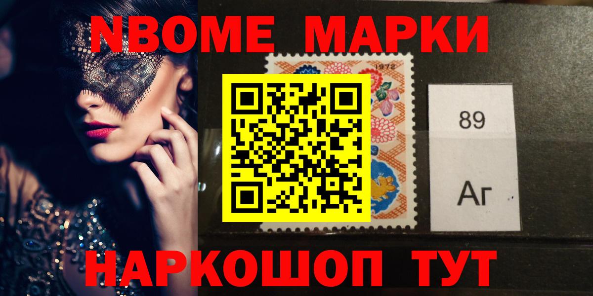 LSD-25 экстази ecstasy Реутов
