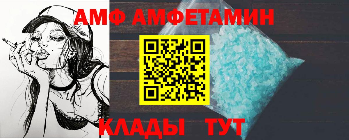 Первитин кристалл Реутов