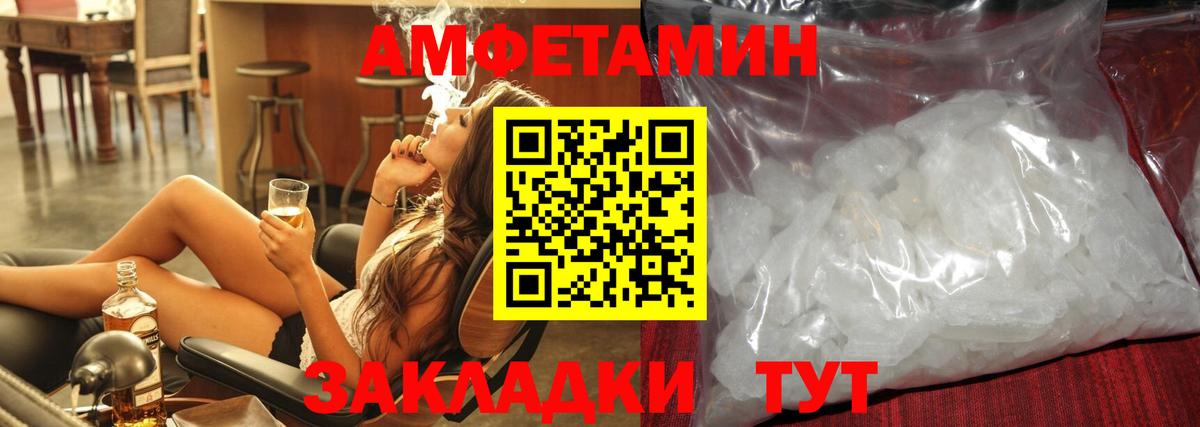 Метамфетамин пудра  Вход с VPN  Реутов 