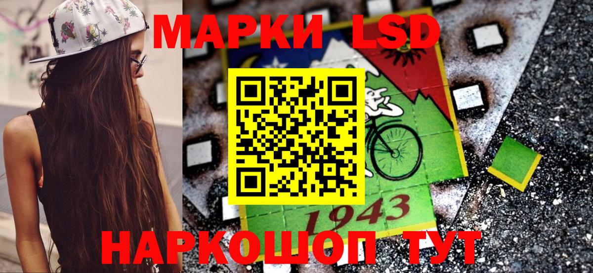 Марки NBOMe 1500мкг  Марки 25I-NBOMe  Реутов  Марки NBOMe 1500мкг  Вход с VPN 