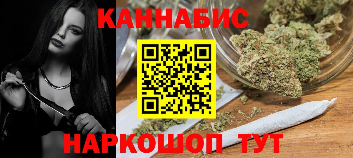 Канабис марихуана  Бошки марихуана конопля  Реутов  Вход с VPN  Марихуана ГИДРОПОН 